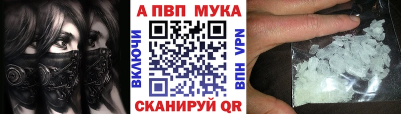 A PVP VHQ Верхний Тагил