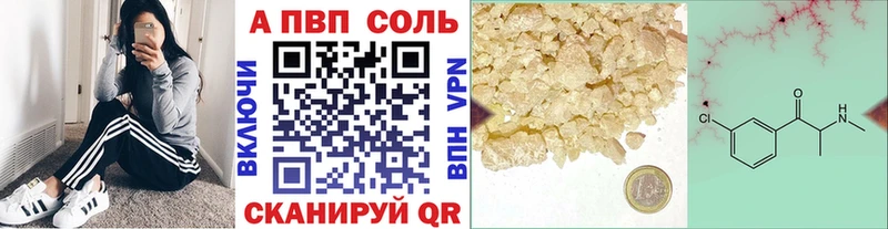 A PVP мука  как найти   это какой сайт  Верхний Тагил 