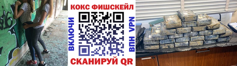наркотики  Верхний Тагил  КОКАИН Перу 