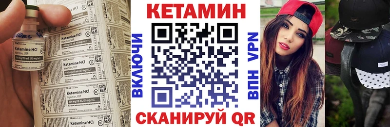 продажа наркотиков  Верхний Тагил  Кетамин ketamine 