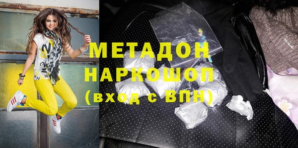 MESCALINE Белокуриха
