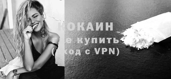 кокаин VHQ Белоозёрский
