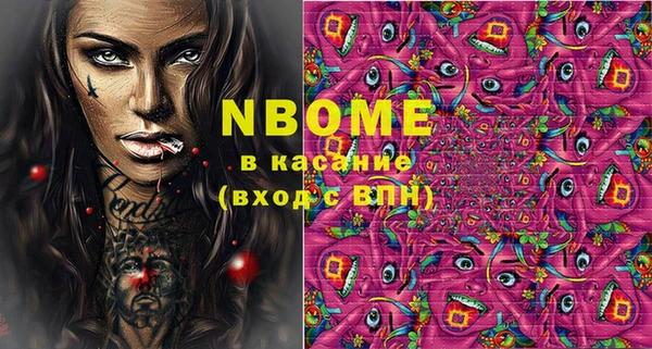 MESCALINE Белокуриха