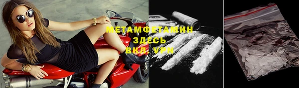 кокаин VHQ Белоозёрский