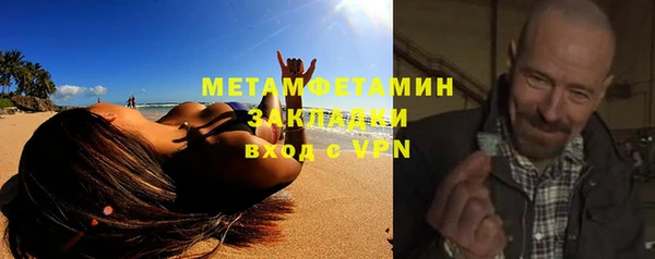MESCALINE Белокуриха