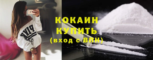 MESCALINE Белокуриха