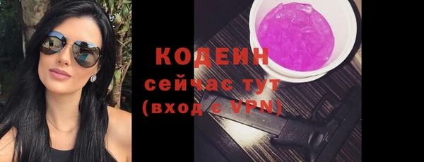 кокаин VHQ Белоозёрский
