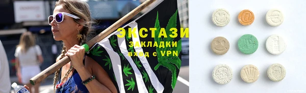 MESCALINE Белокуриха