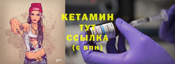 MESCALINE Белокуриха