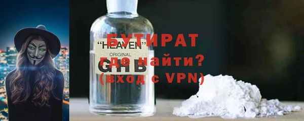 mdpv Сафоново