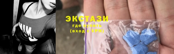 PSILOCYBIN Беломорск