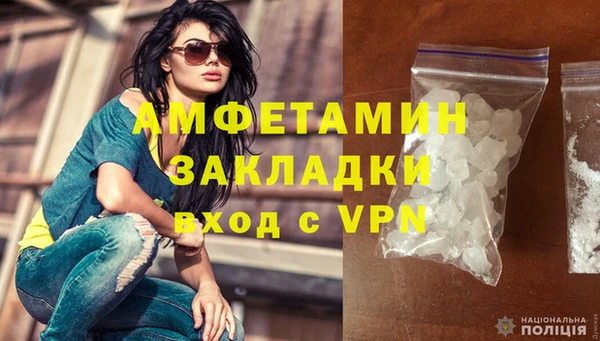 MESCALINE Белокуриха