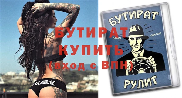 MESCALINE Белокуриха