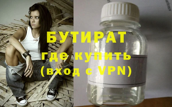 PSILOCYBIN Беломорск