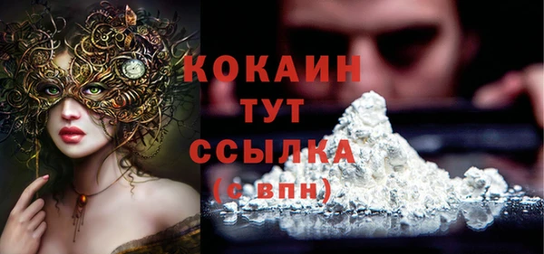 MESCALINE Белокуриха