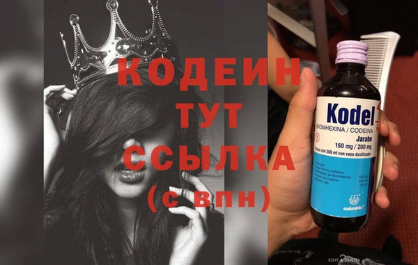 кокаин VHQ Белоозёрский