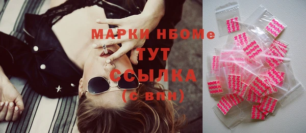 MESCALINE Белокуриха