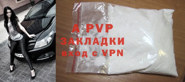 MESCALINE Белокуриха