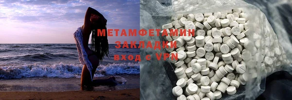 мефедрон Сатка
