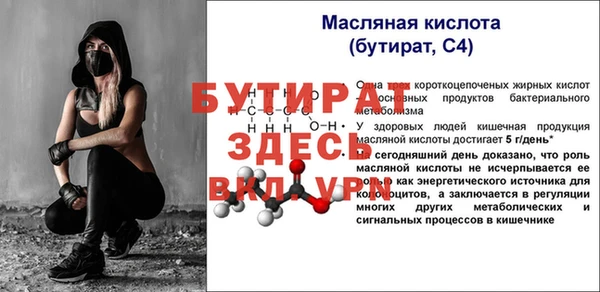 кокаин VHQ Белоозёрский
