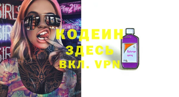 кокаин VHQ Белоозёрский