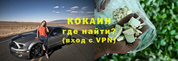 кокаин VHQ Белоозёрский