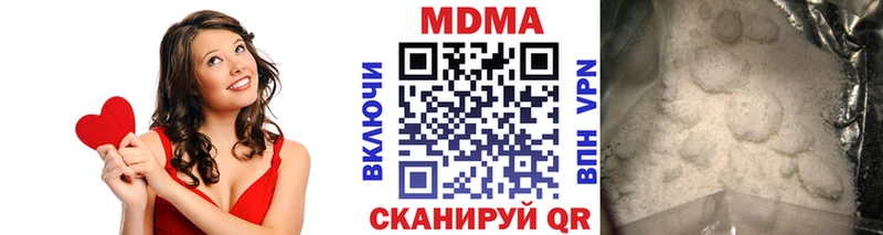MDMA кристаллы  мега маркетплейс  Верхний Тагил  купить  