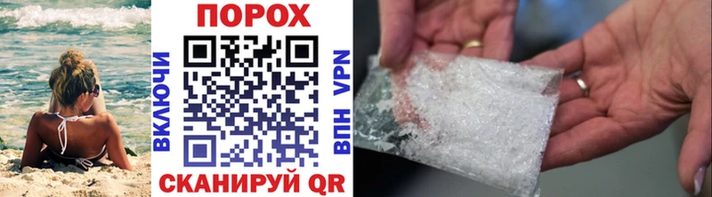 МЕТАМФЕТАМИН кристалл  наркотики  Верхний Тагил 