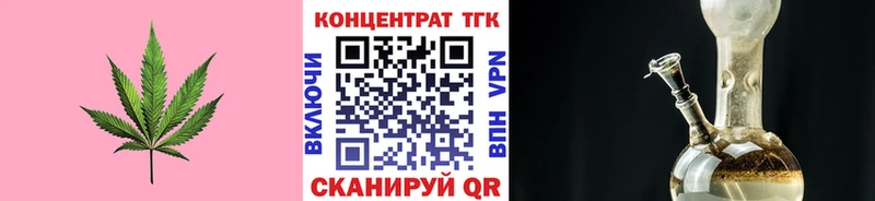 Дистиллят ТГК вейп с тгк  Верхний Тагил 